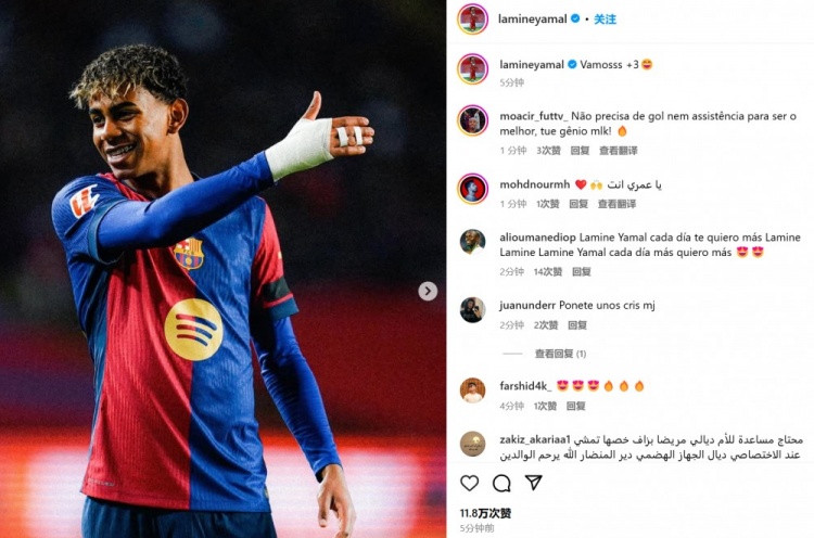 亞馬爾社媒曬照慶祝勝利：讓我們繼續(xù)前進！再添三分！