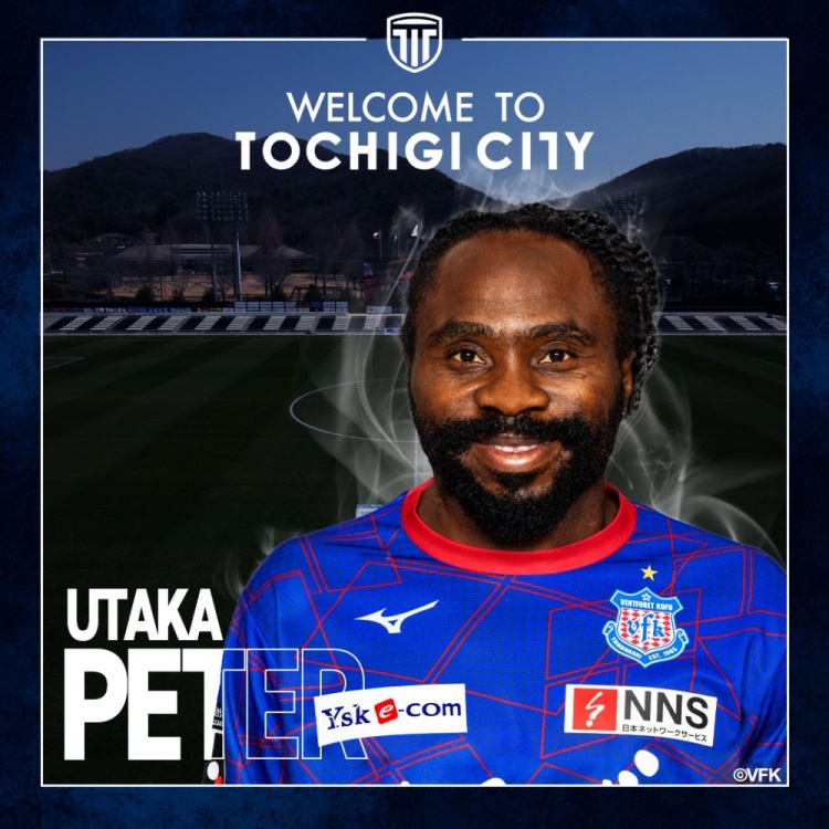 他還在踢！官方：41歲前中超外援烏塔卡加盟J3升班馬櫪木SC