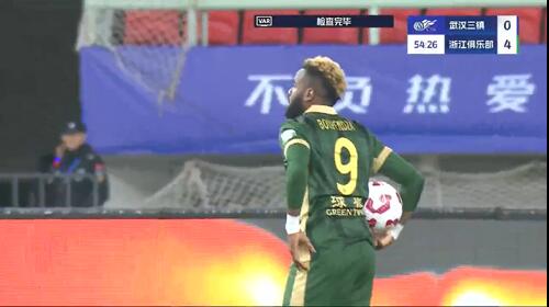 任航送點，布彭扎點球被撲，錯失帽子戲法，浙江4-0領先三鎮