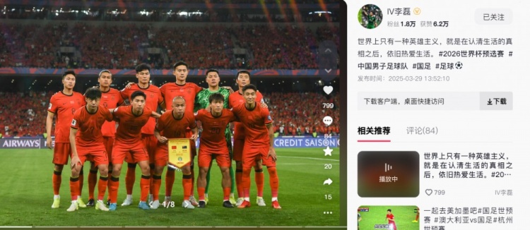 李磊：世界上只有一種英雄主義，就是認清生活后依舊熱愛生活