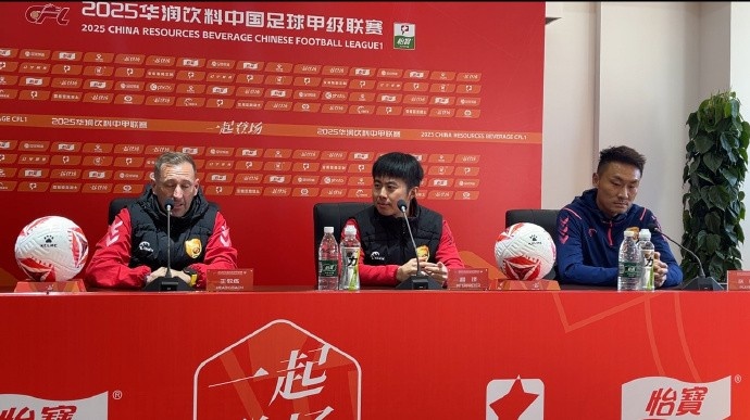 大連鯤城主帥：期待首個主場獻上華麗表演 對手廣州豹非常強