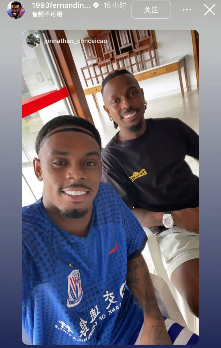 費南多社媒曬出和身穿申花球衣友人合照，目前他的下家仍未確定
