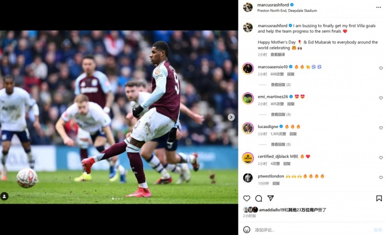 拉什福德社媒曬照：非常激動終于打進我在維拉的首粒進球！